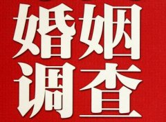 「喀喇沁左翼调查取证」诉讼离婚需提供证据有哪些